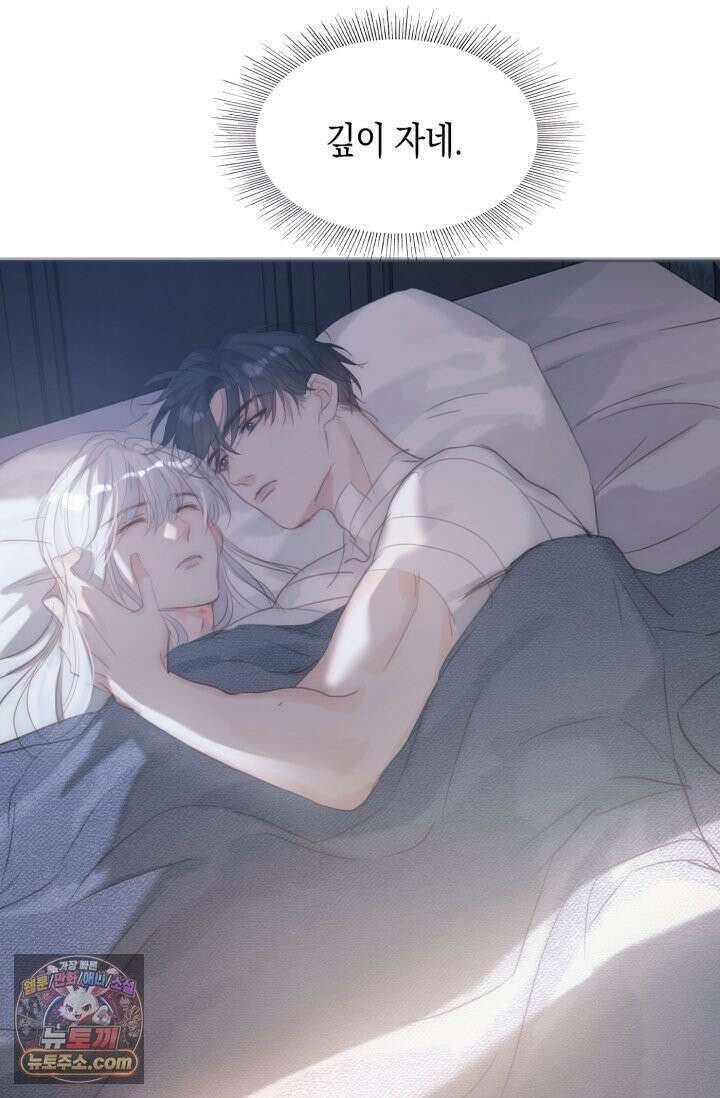 하드코어 헌팅 120화 35