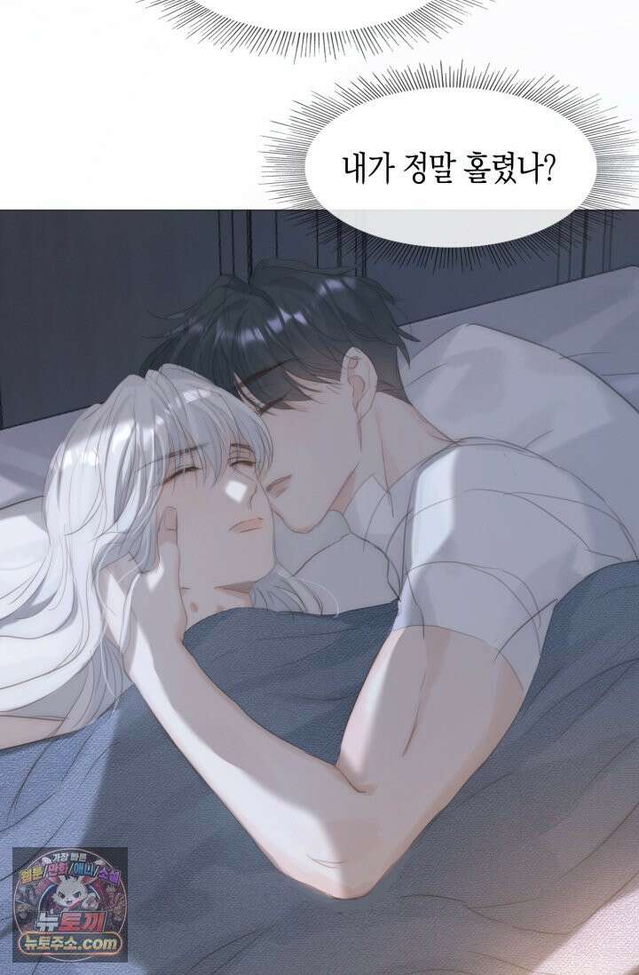 하드코어 헌팅 120화 40