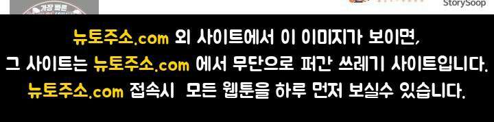 하드코어 헌팅 120화 46
