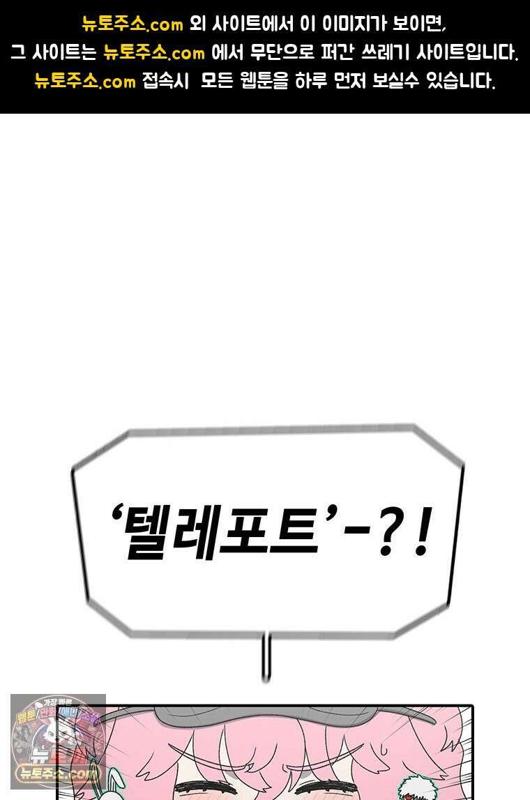 시간이 머문 집 [시즌4] 63화 : 선물같은 복수 1