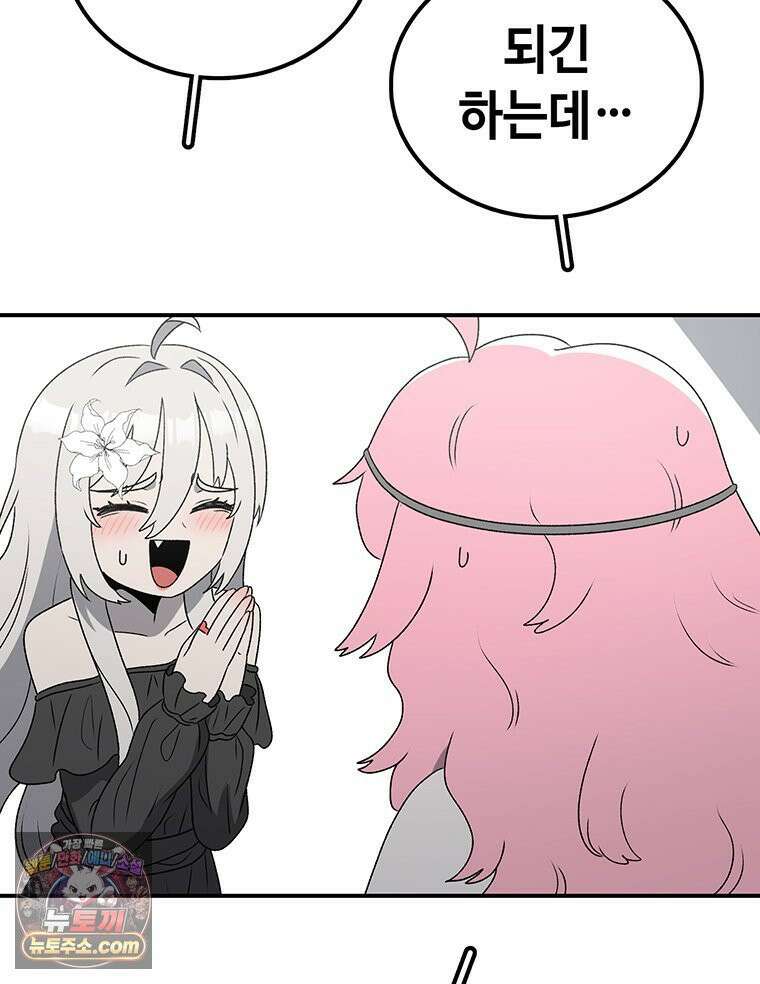 시간이 머문 집 [시즌4] 63화 : 선물같은 복수 3
