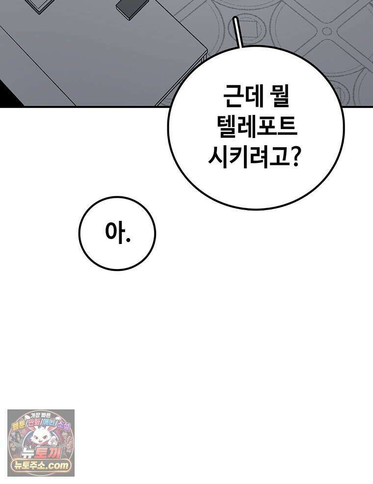 시간이 머문 집 [시즌4] 63화 : 선물같은 복수 6