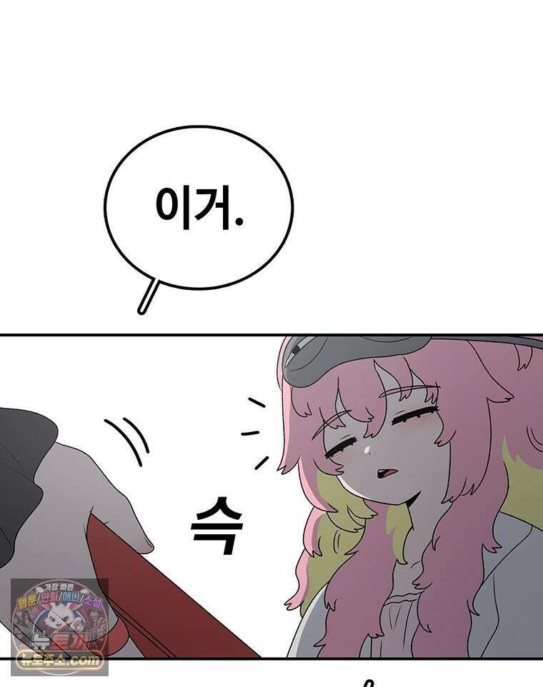 시간이 머문 집 [시즌4] 63화 : 선물같은 복수 7