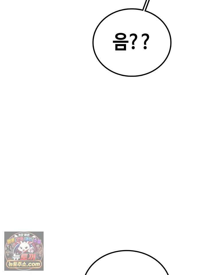 시간이 머문 집 [시즌4] 63화 : 선물같은 복수 8