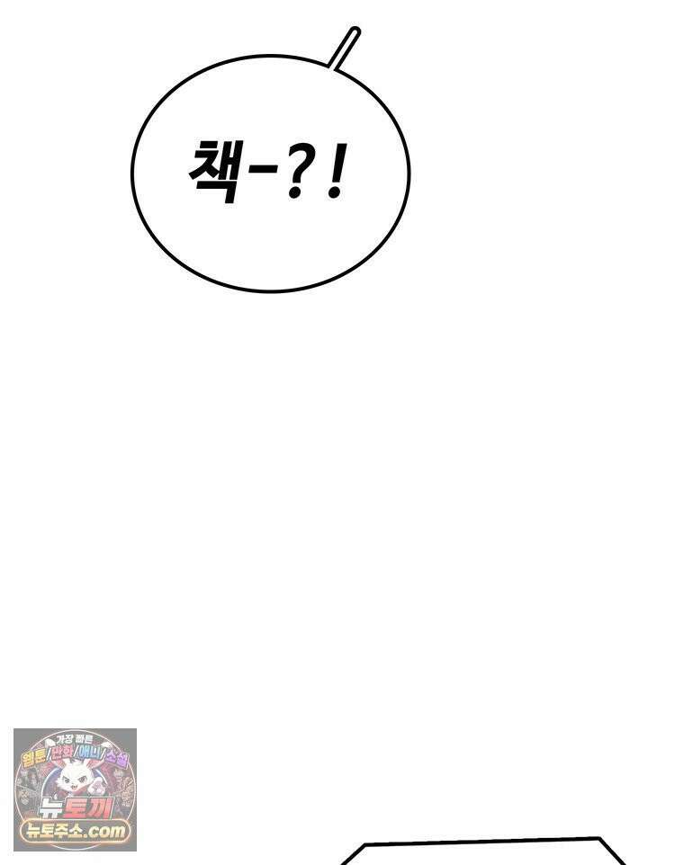 시간이 머문 집 [시즌4] 63화 : 선물같은 복수 10