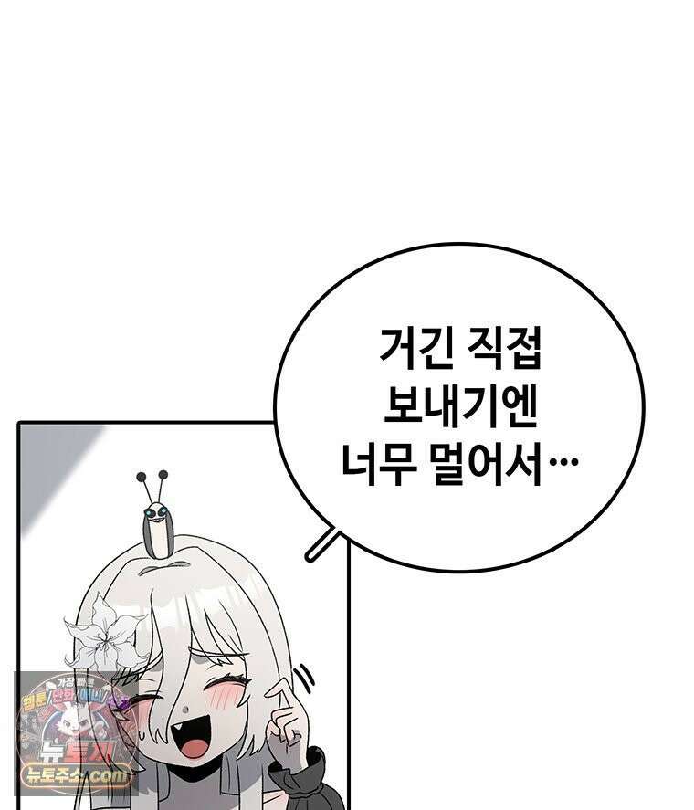 시간이 머문 집 [시즌4] 63화 : 선물같은 복수 13