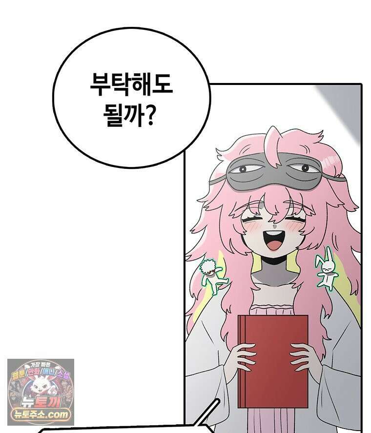 시간이 머문 집 [시즌4] 63화 : 선물같은 복수 15