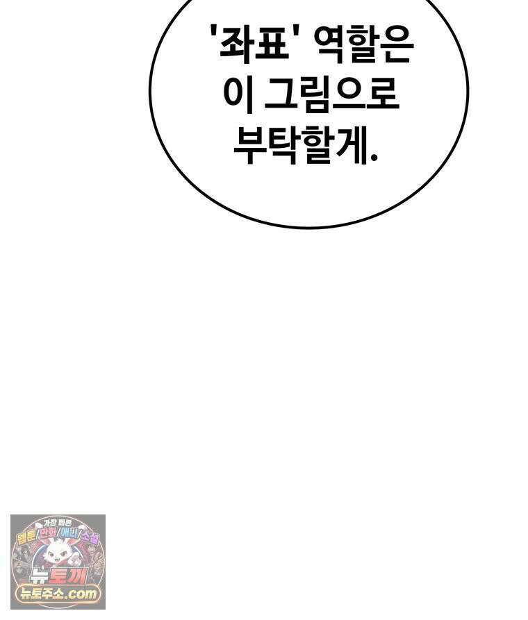 시간이 머문 집 [시즌4] 63화 : 선물같은 복수 19