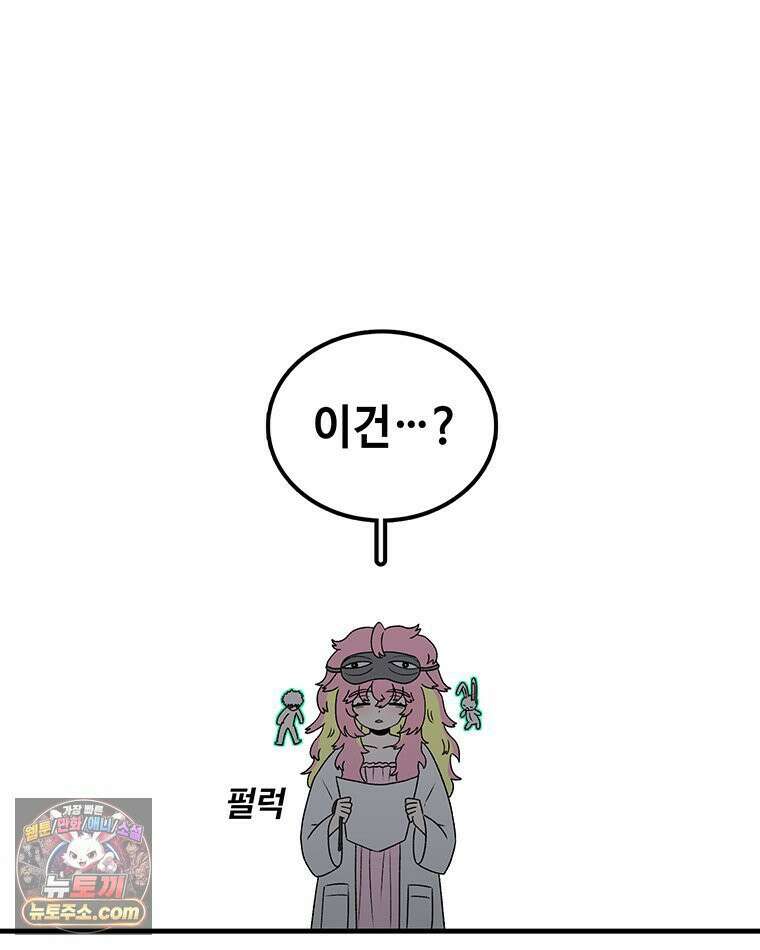시간이 머문 집 [시즌4] 63화 : 선물같은 복수 22