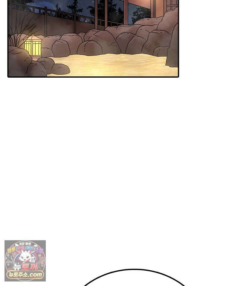 시간이 머문 집 [시즌4] 63화 : 선물같은 복수 25