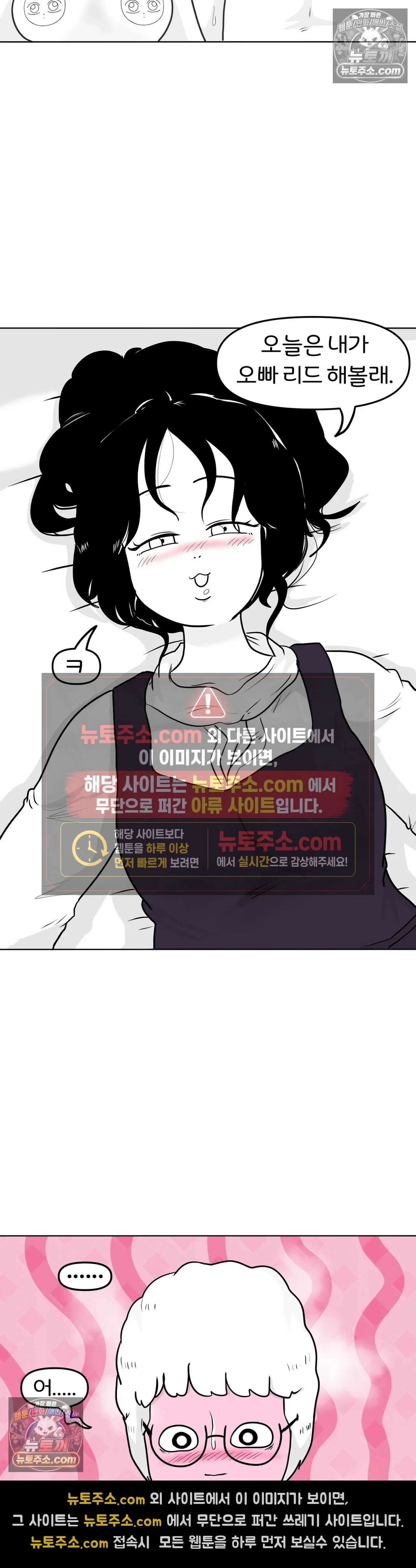 매운맛 커플 현태 줘패기 10