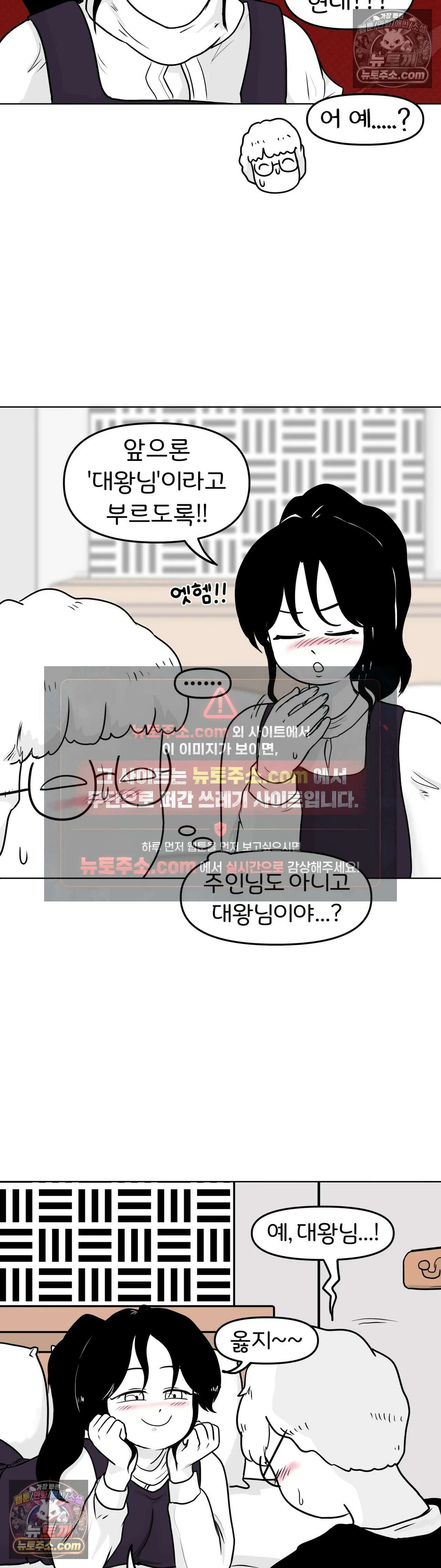 매운맛 커플 현태 줘패기 12
