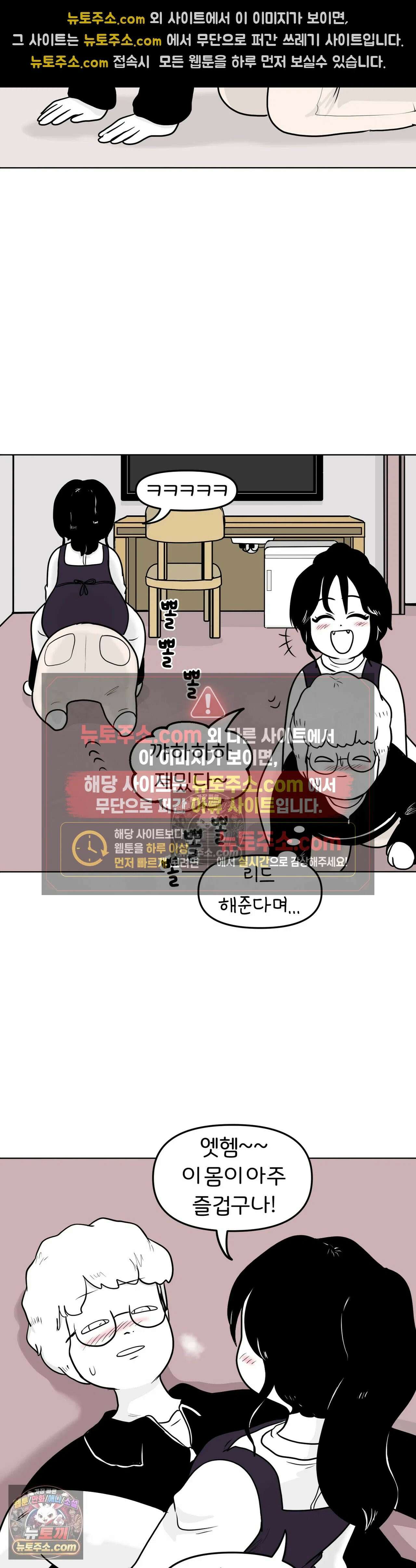 매운맛 커플 현태 줘패기 15