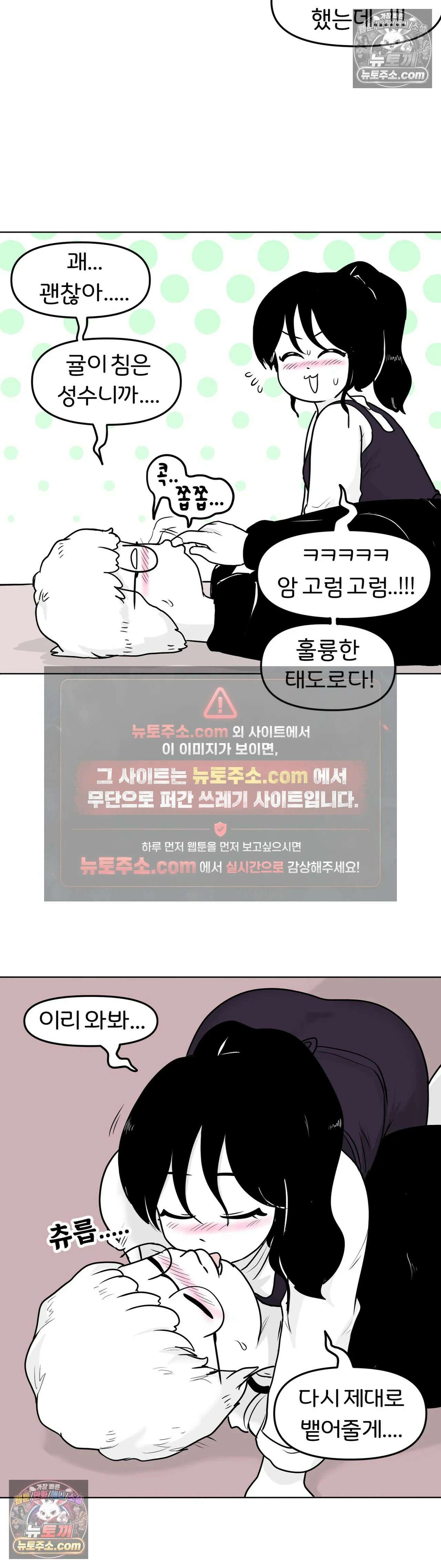 매운맛 커플 현태 줘패기 17