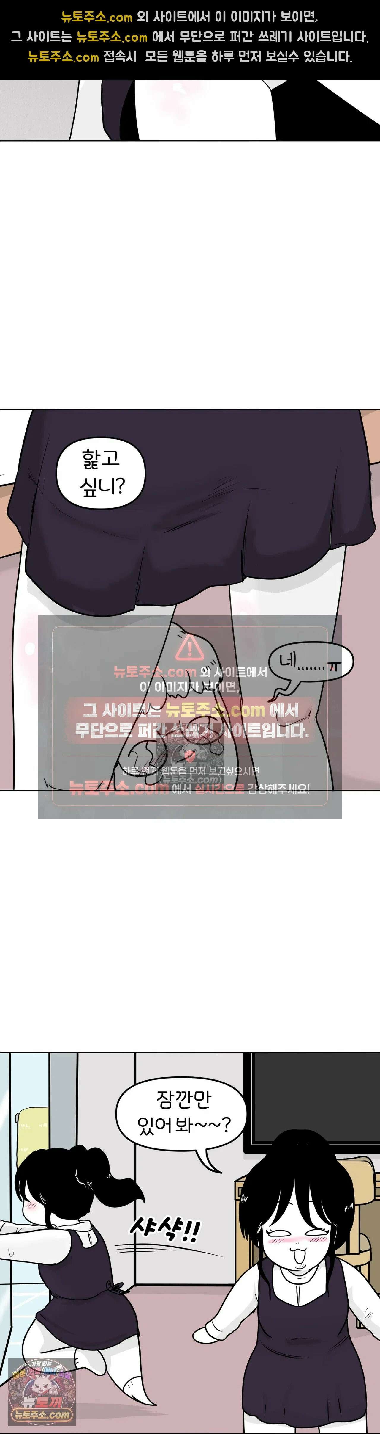 매운맛 커플 현태 줘패기 21
