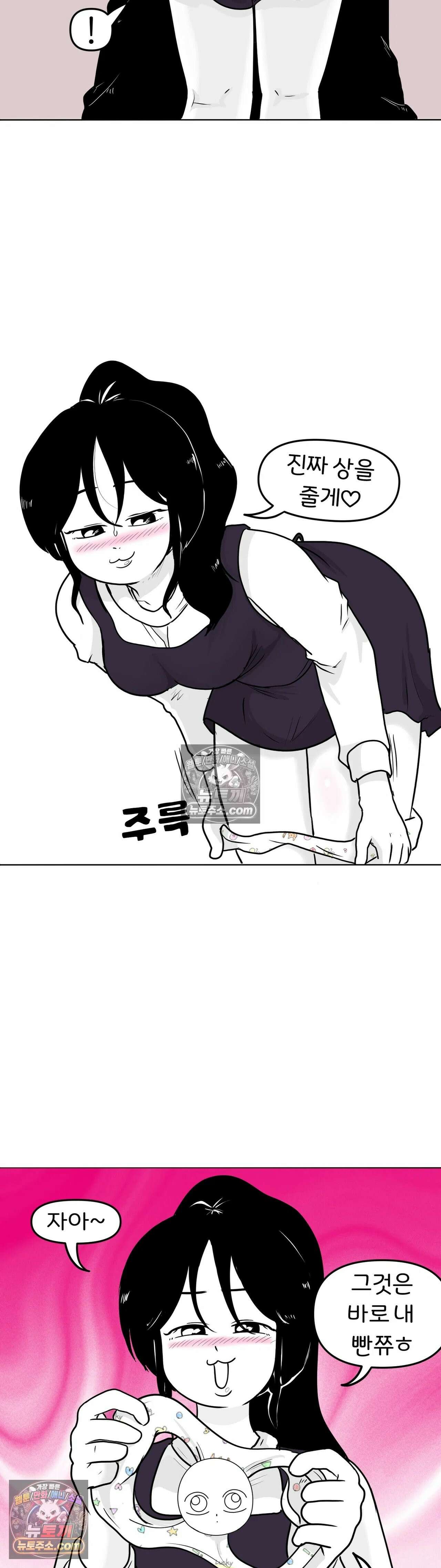 매운맛 커플 현태 줘패기 26