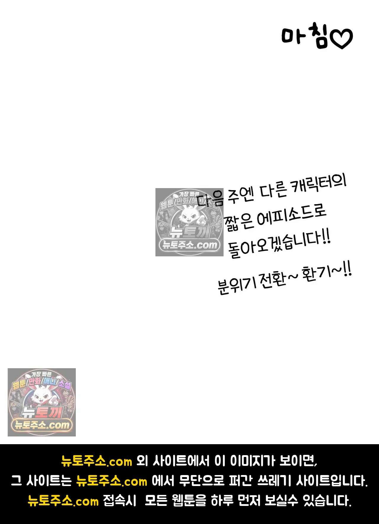 매운맛 커플 현태 줘패기 39