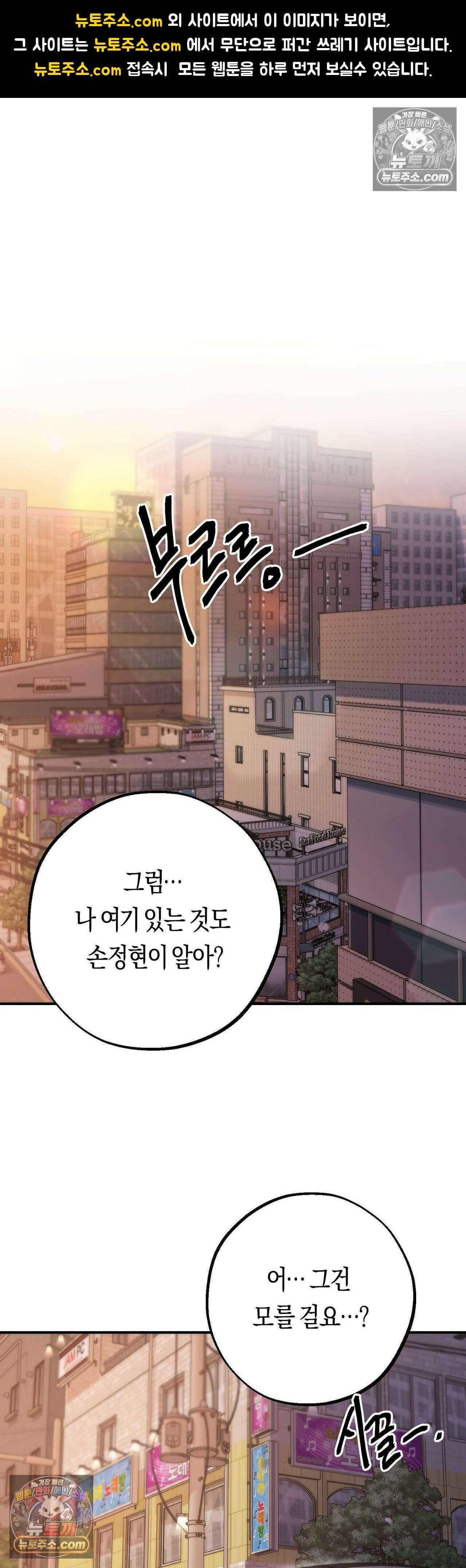 밑창 17화 1