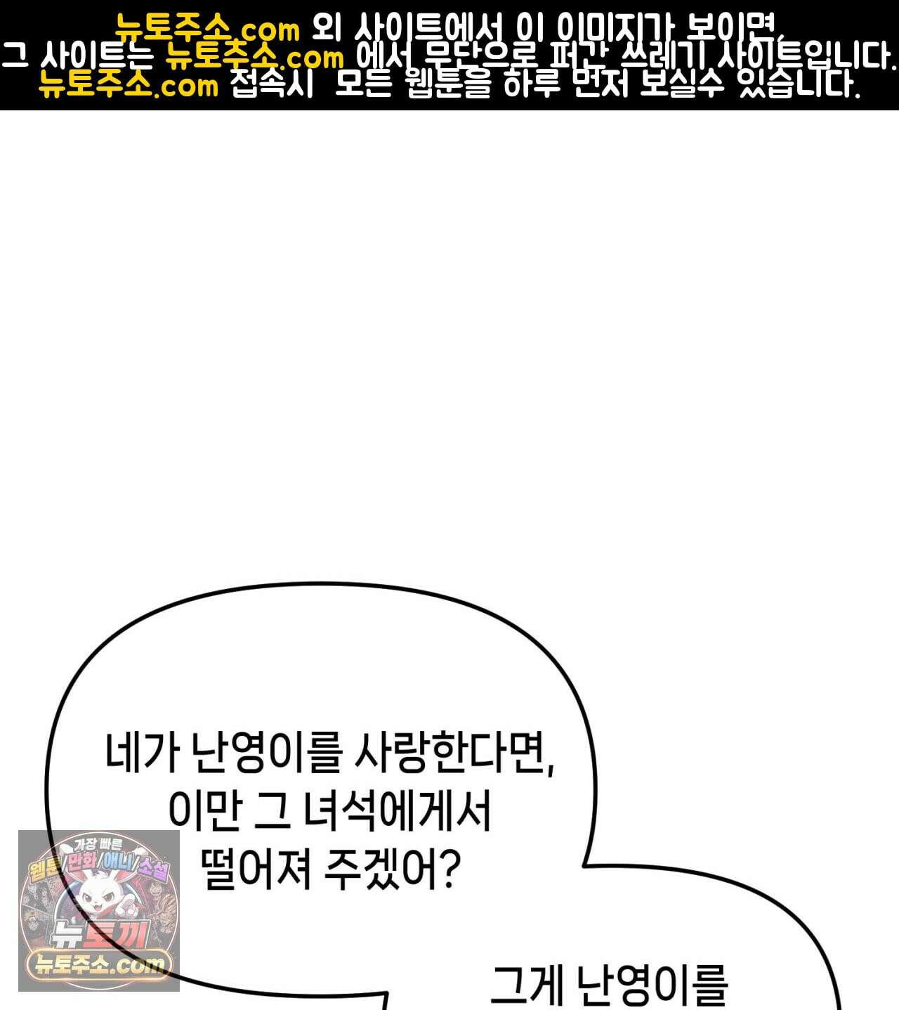가든플로라 17화 1