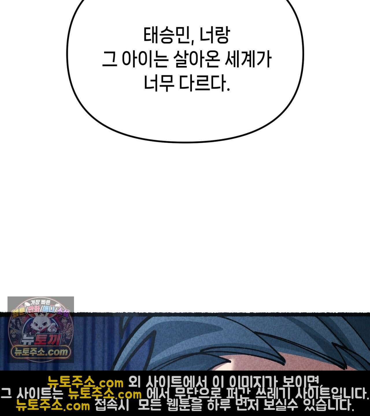 가든플로라 17화 11