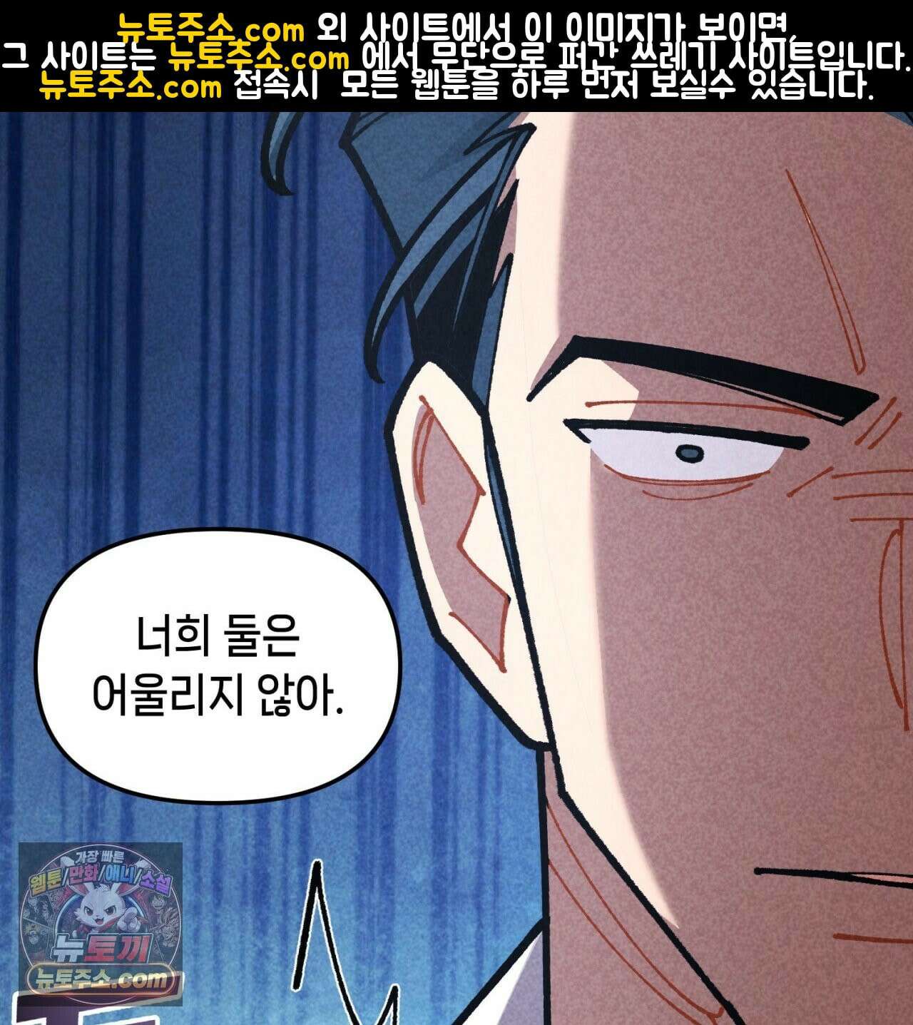 가든플로라 17화 12