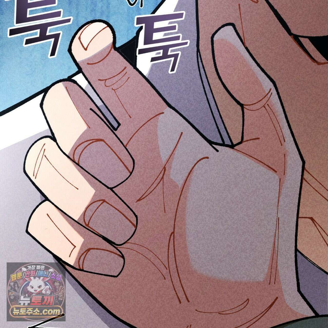 가든플로라 17화 13