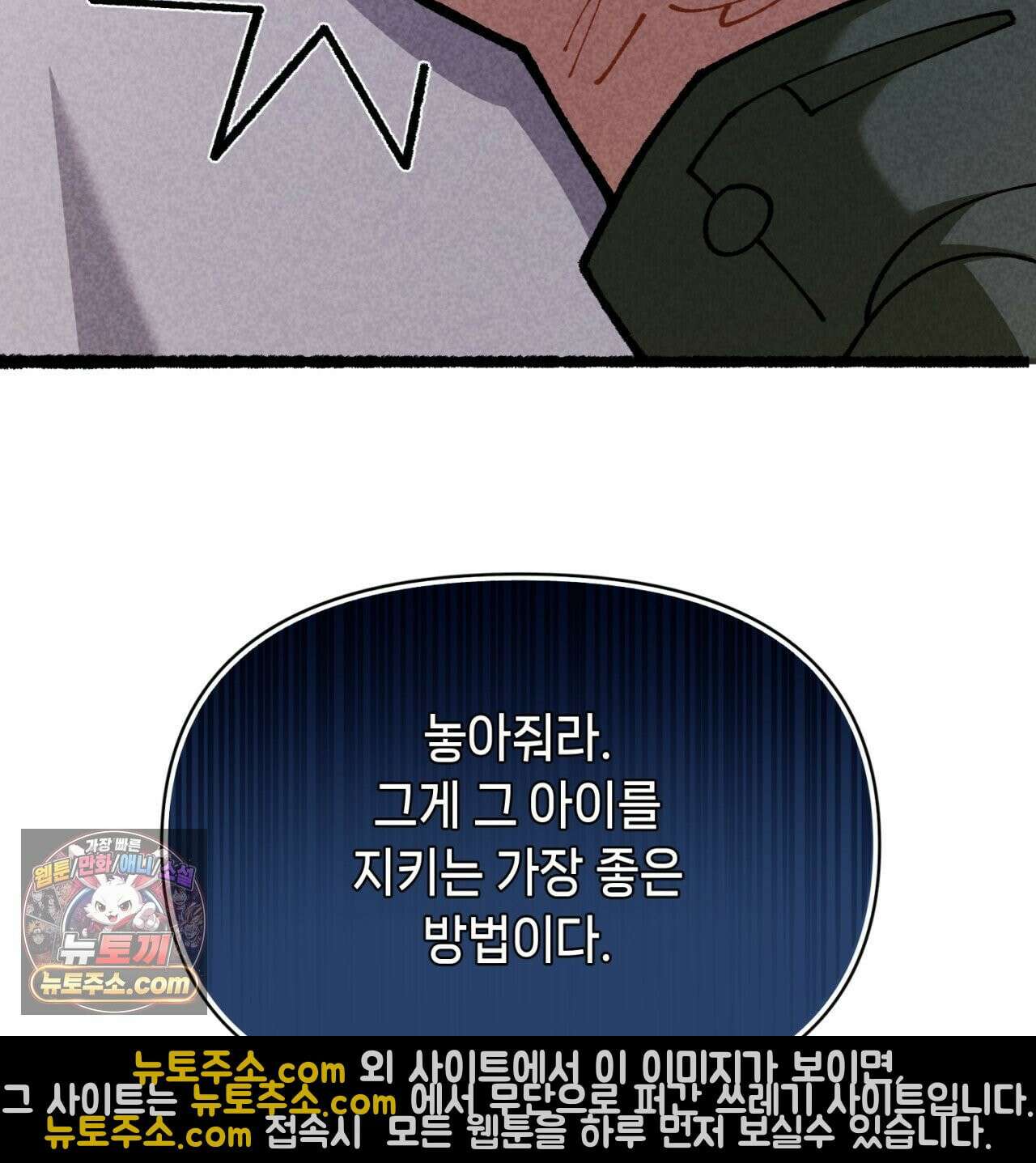 가든플로라 17화 14