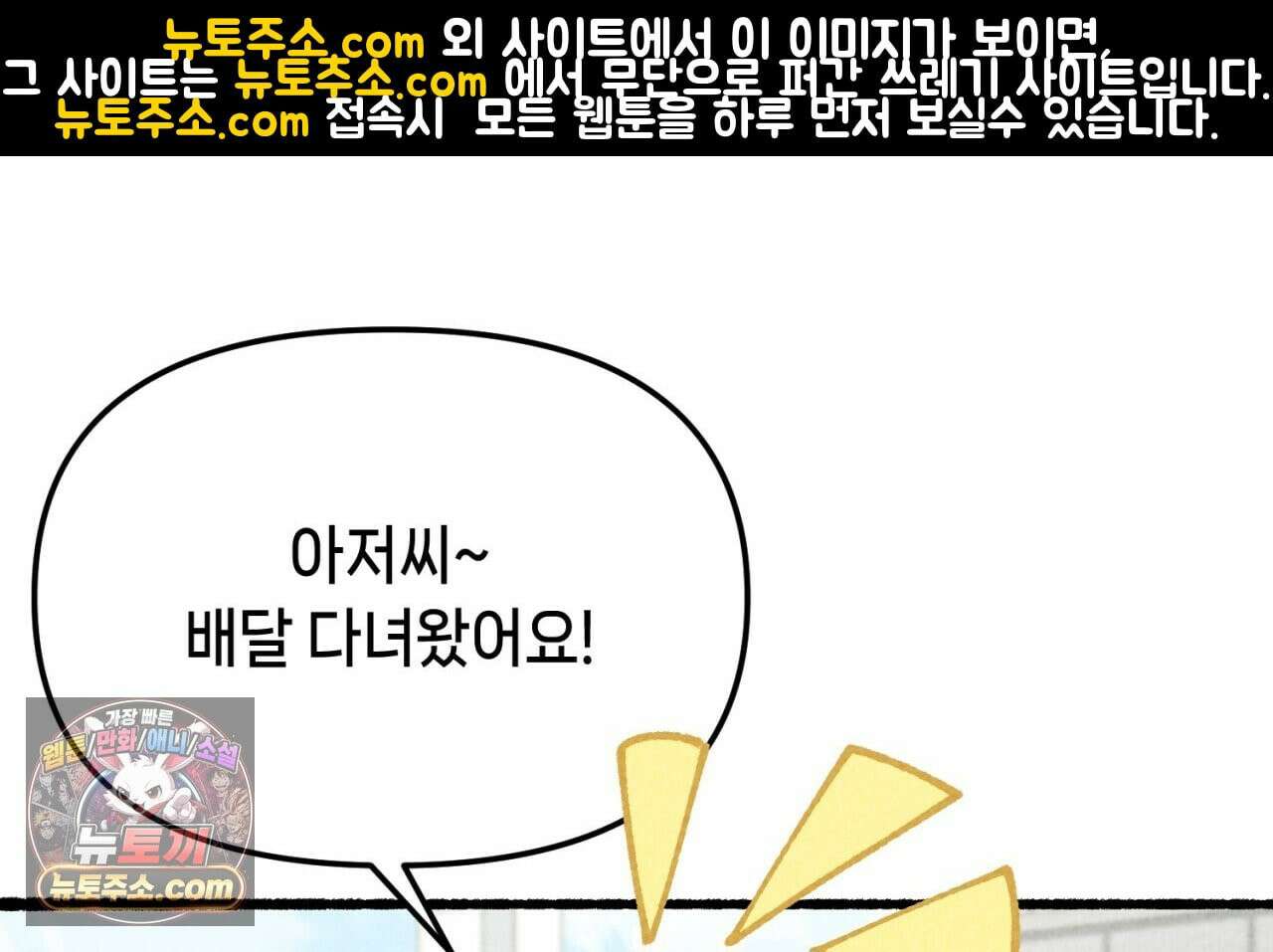 가든플로라 17화 16