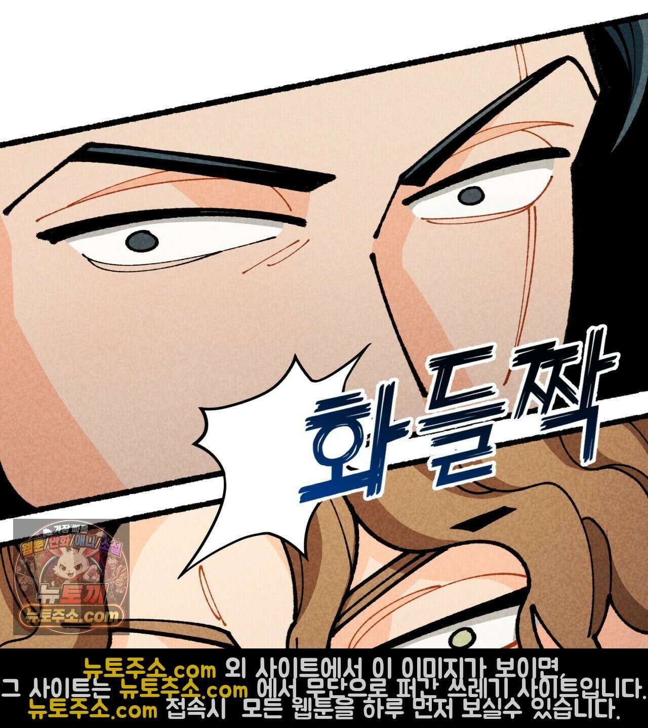가든플로라 17화 19
