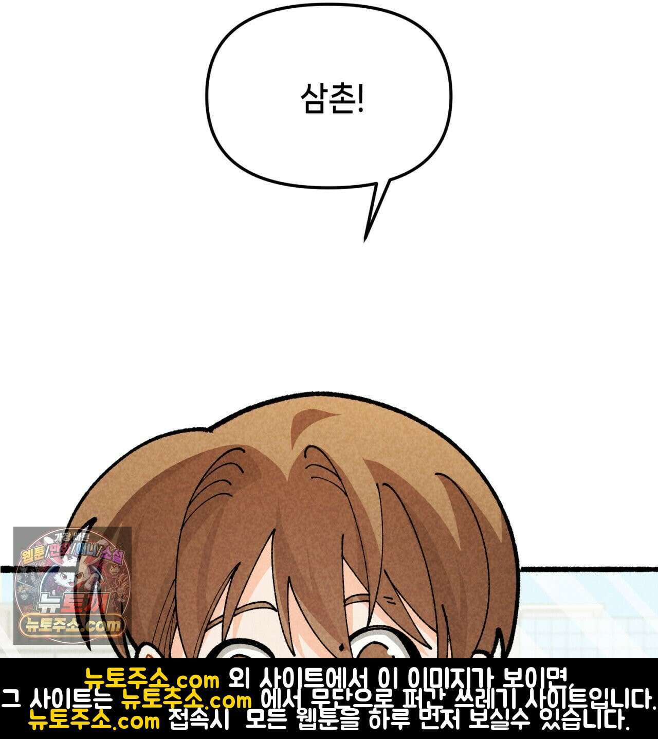 가든플로라 17화 21