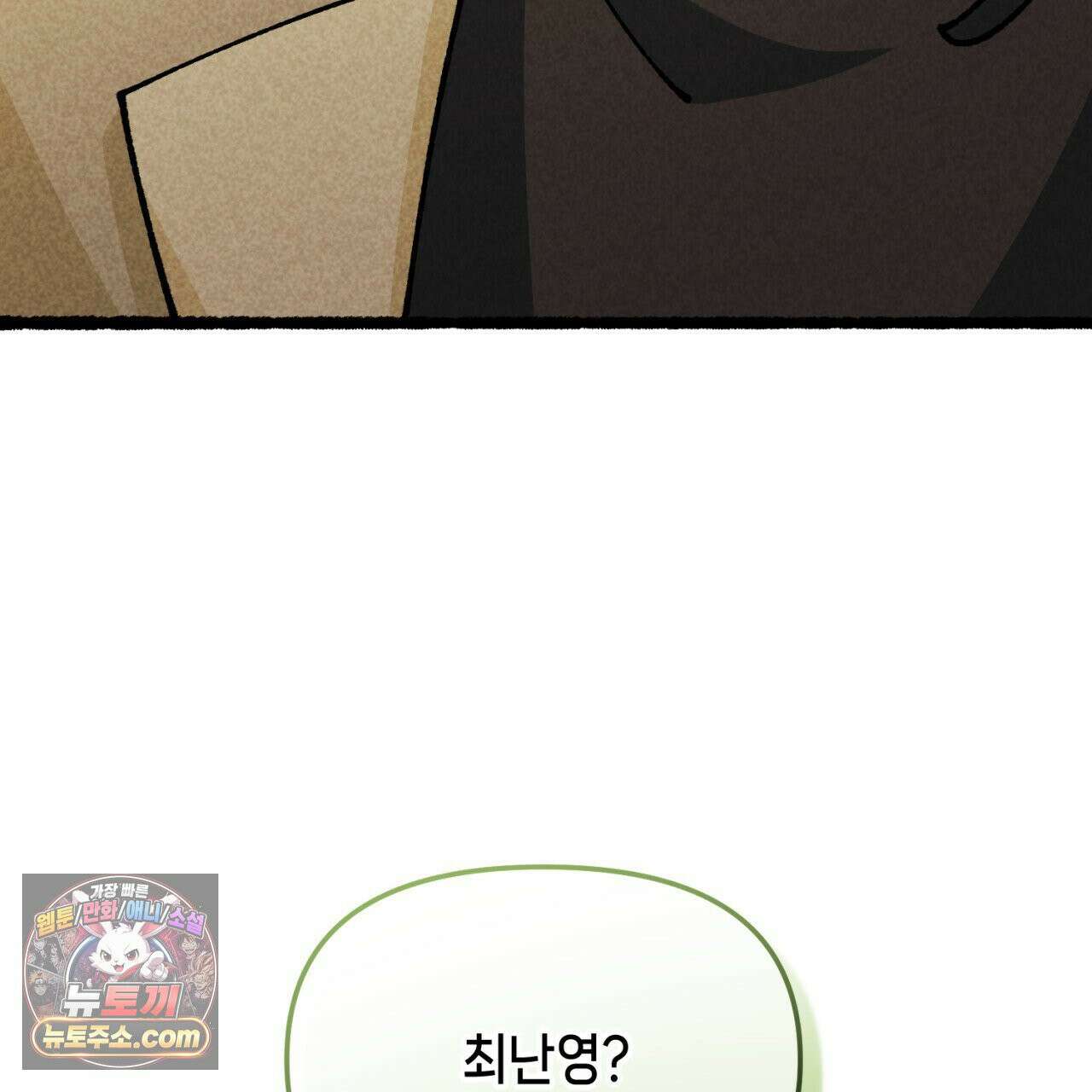 가든플로라 17화 25