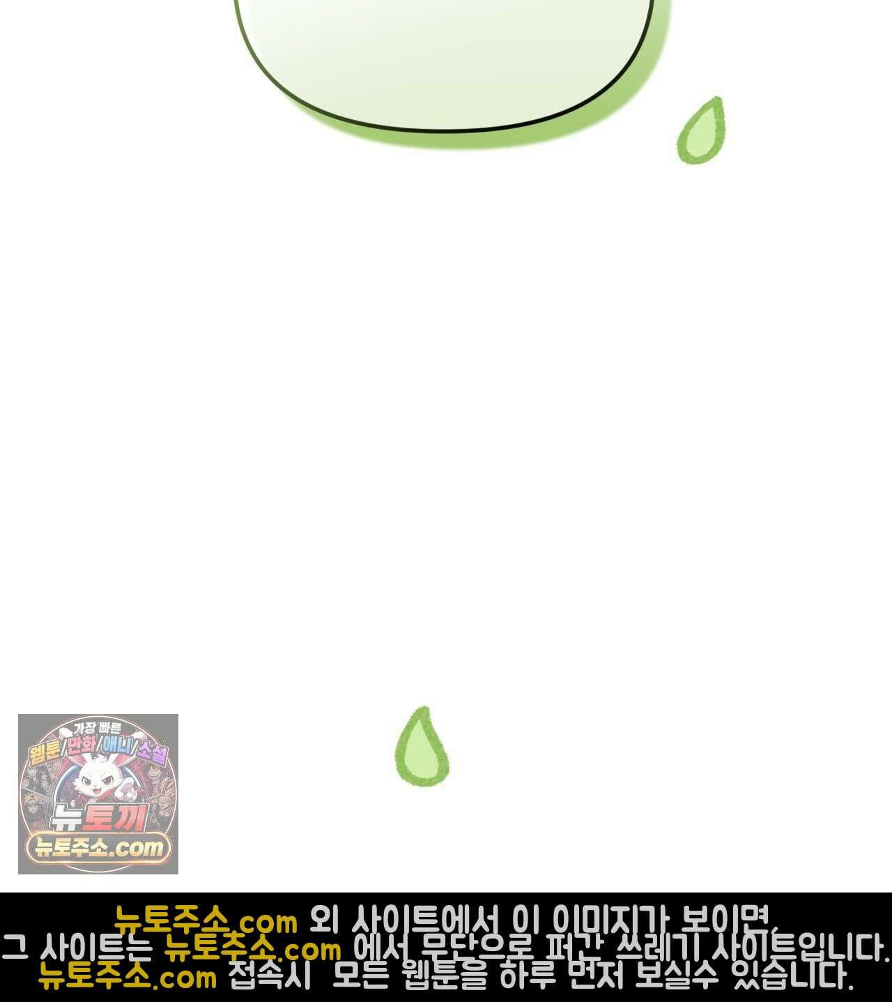 가든플로라 17화 26