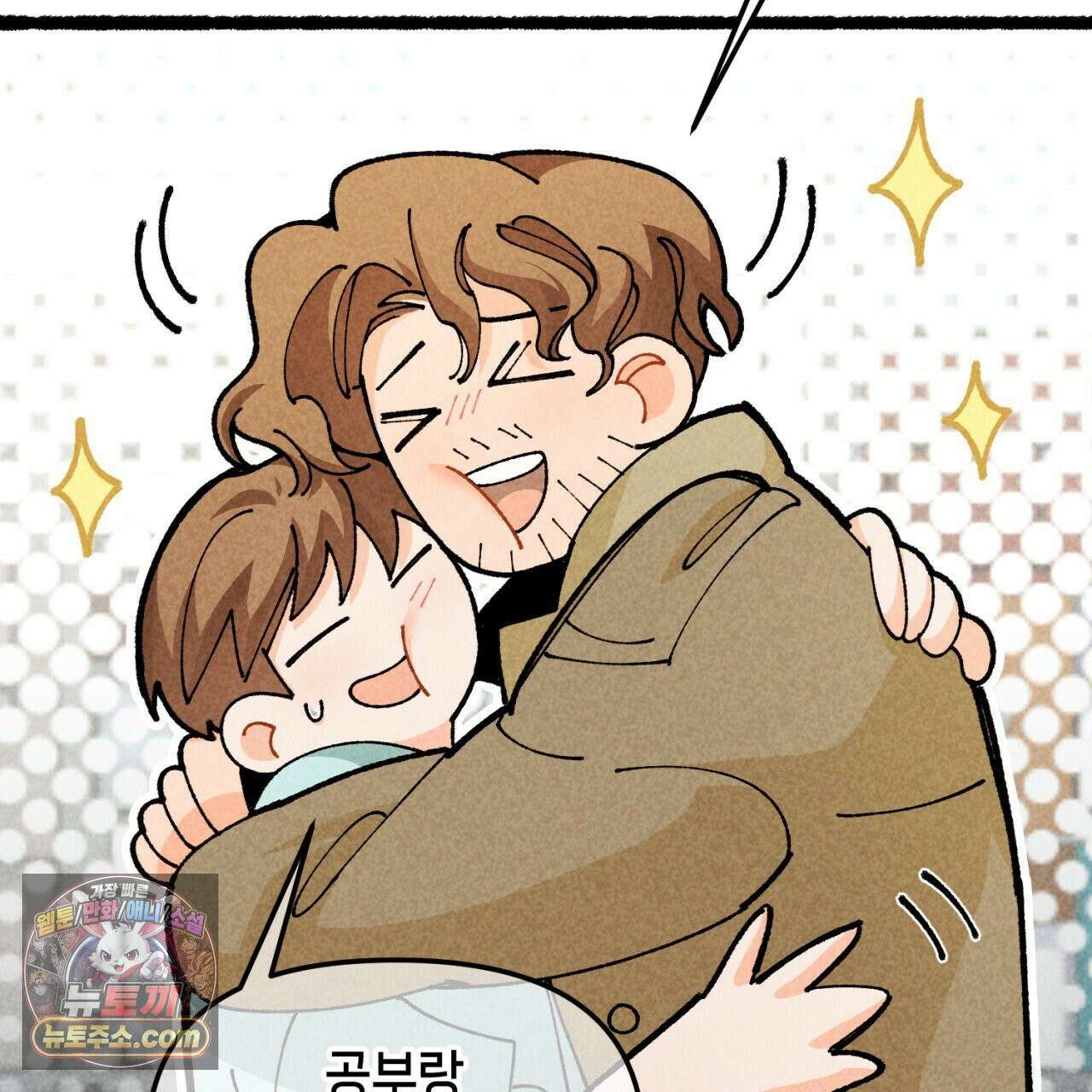 가든플로라 17화 30