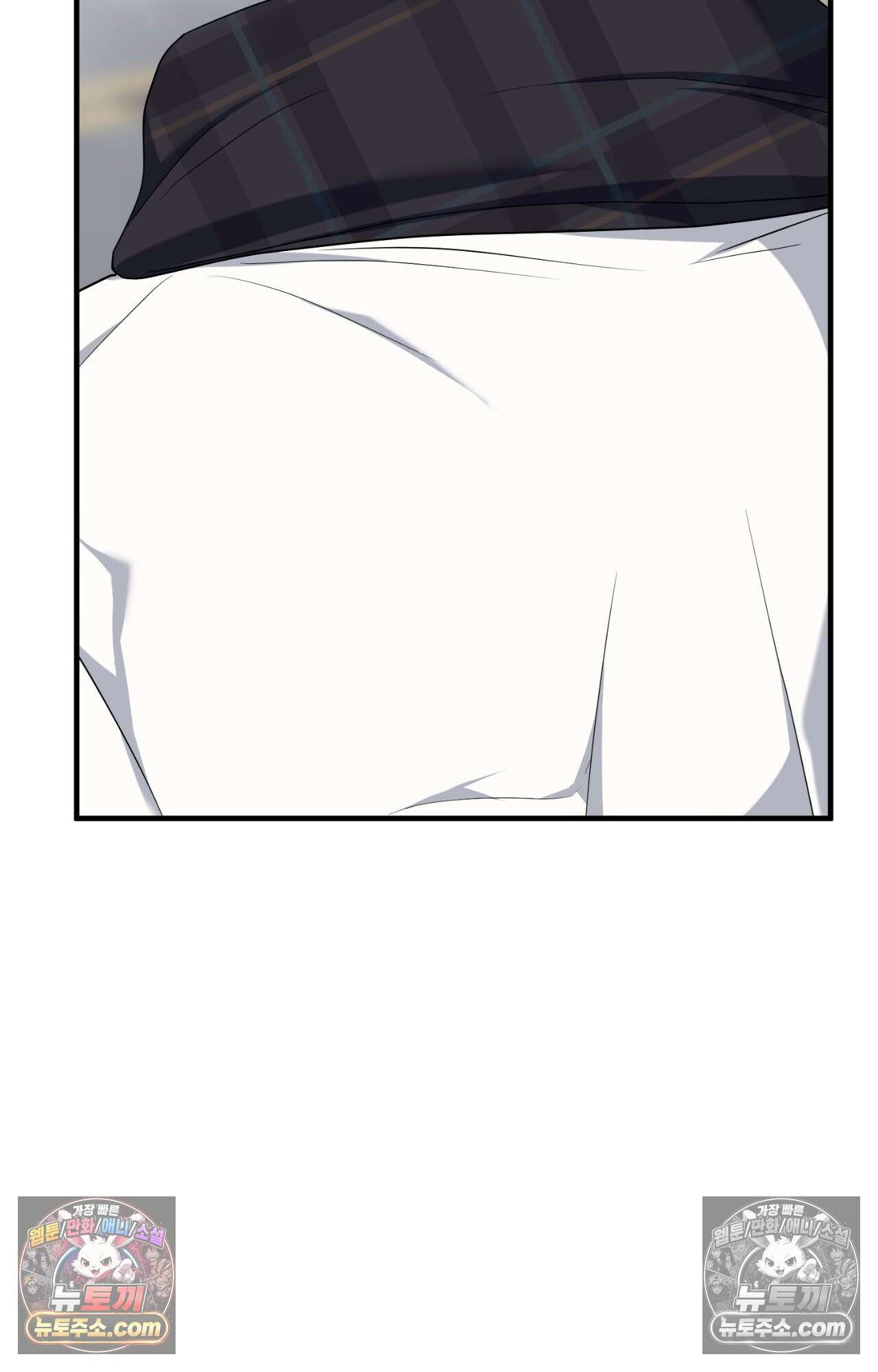 이웃집 길드원 77화 23