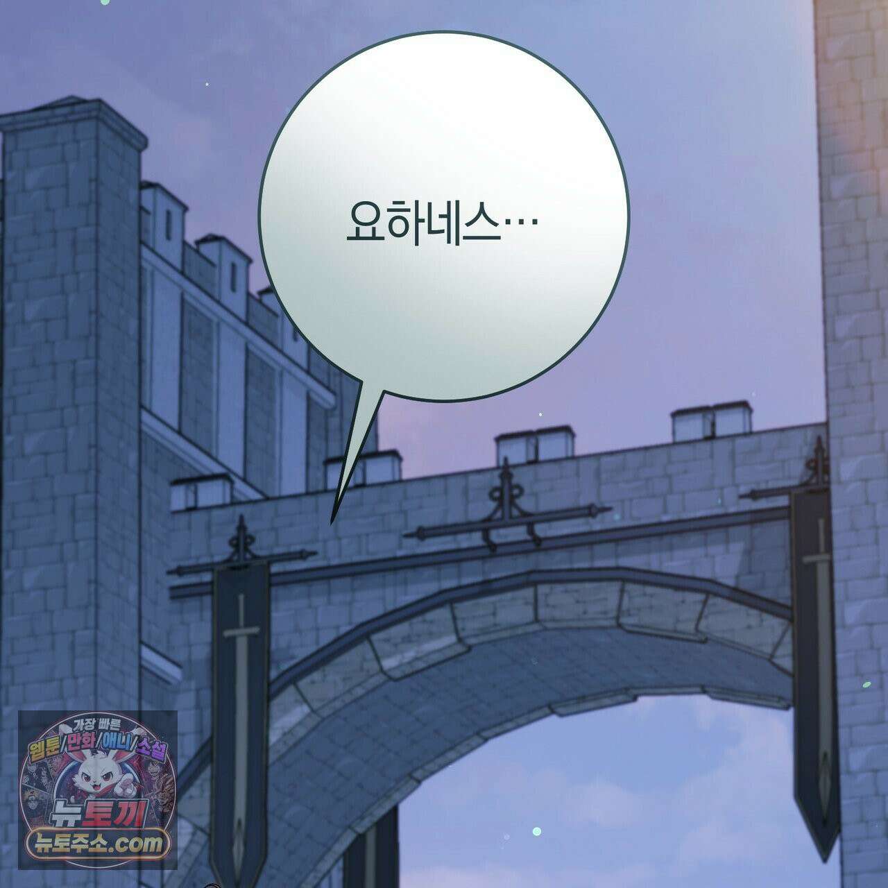 발렌티나의 천국 [완전판] 42화 22