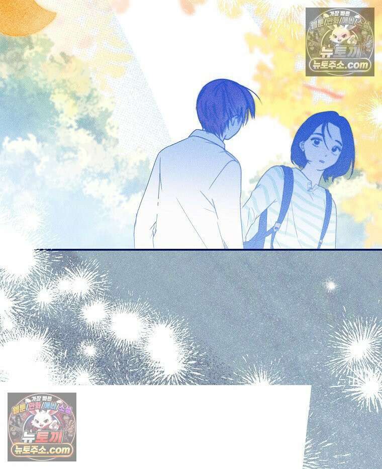 친구라고 하기에는 7화 12