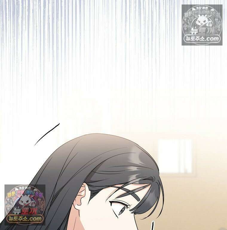 친구라고 하기에는 7화 17