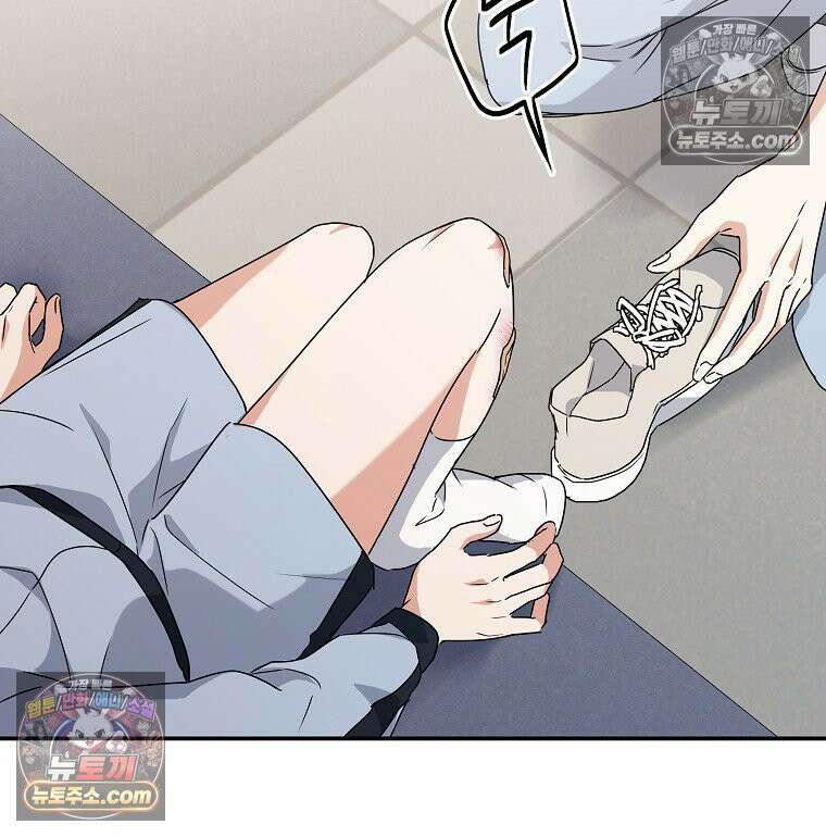 친구라고 하기에는 7화 20