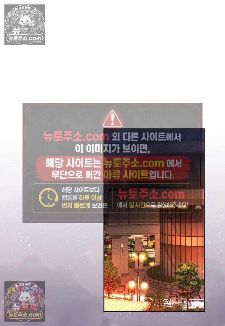 죽은 아내가 돌아왔다 25화 21