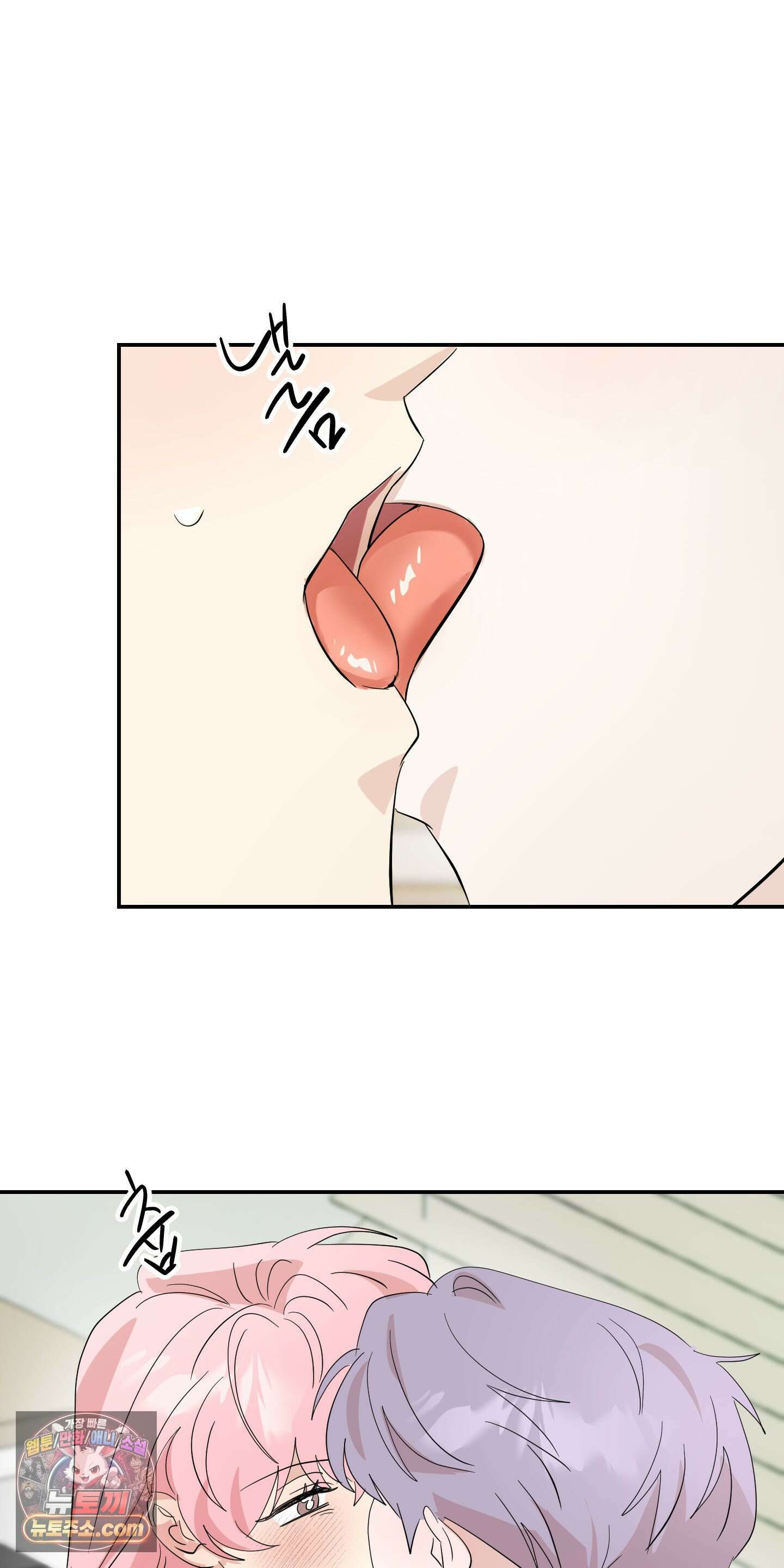 좌우를 뒤집지 마세요 2화 28