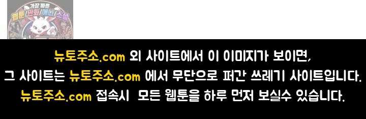 숲속의 곰이 동면 중에 가슴을 개발 당했습니다 85화 54