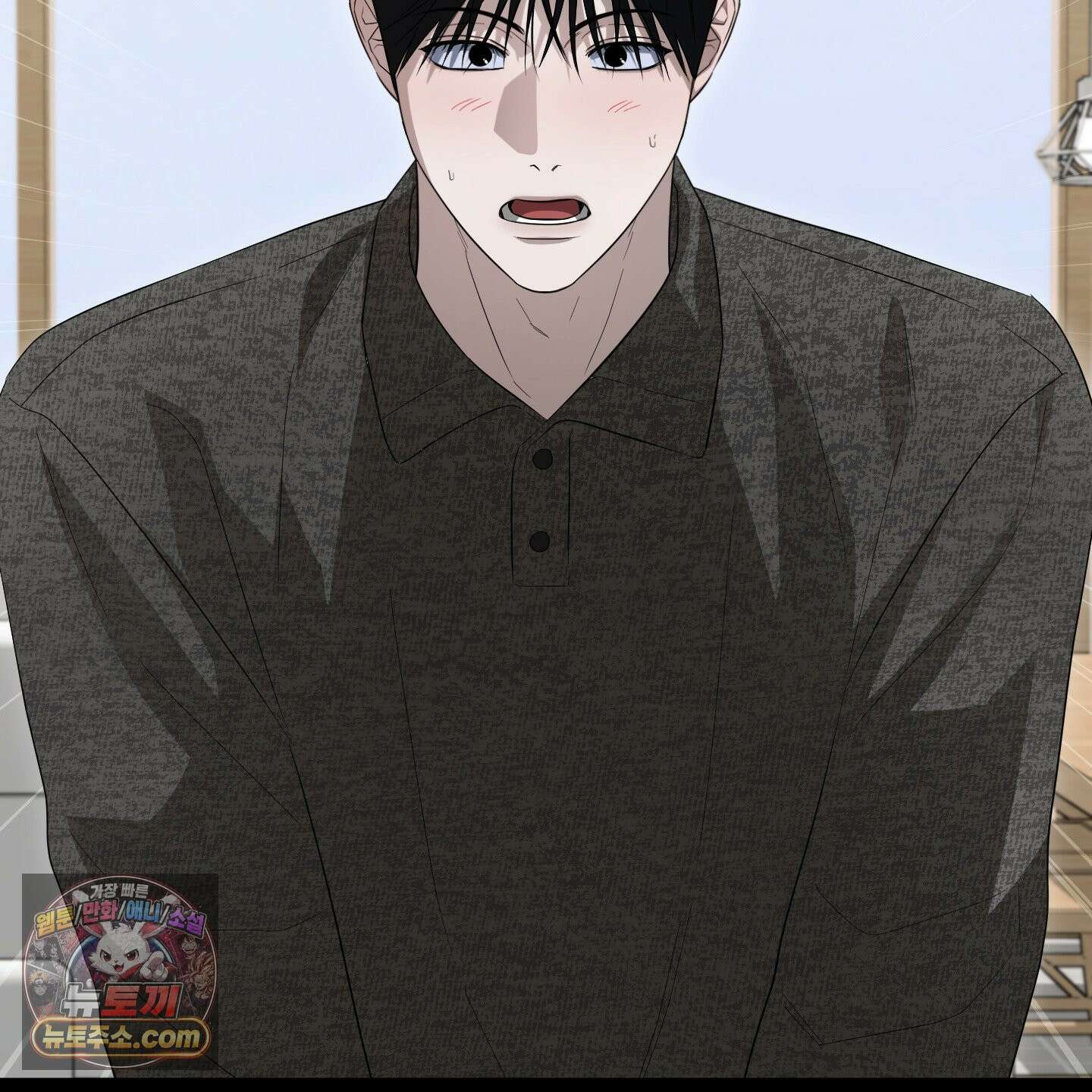 편집 불가 파트너 2화 26