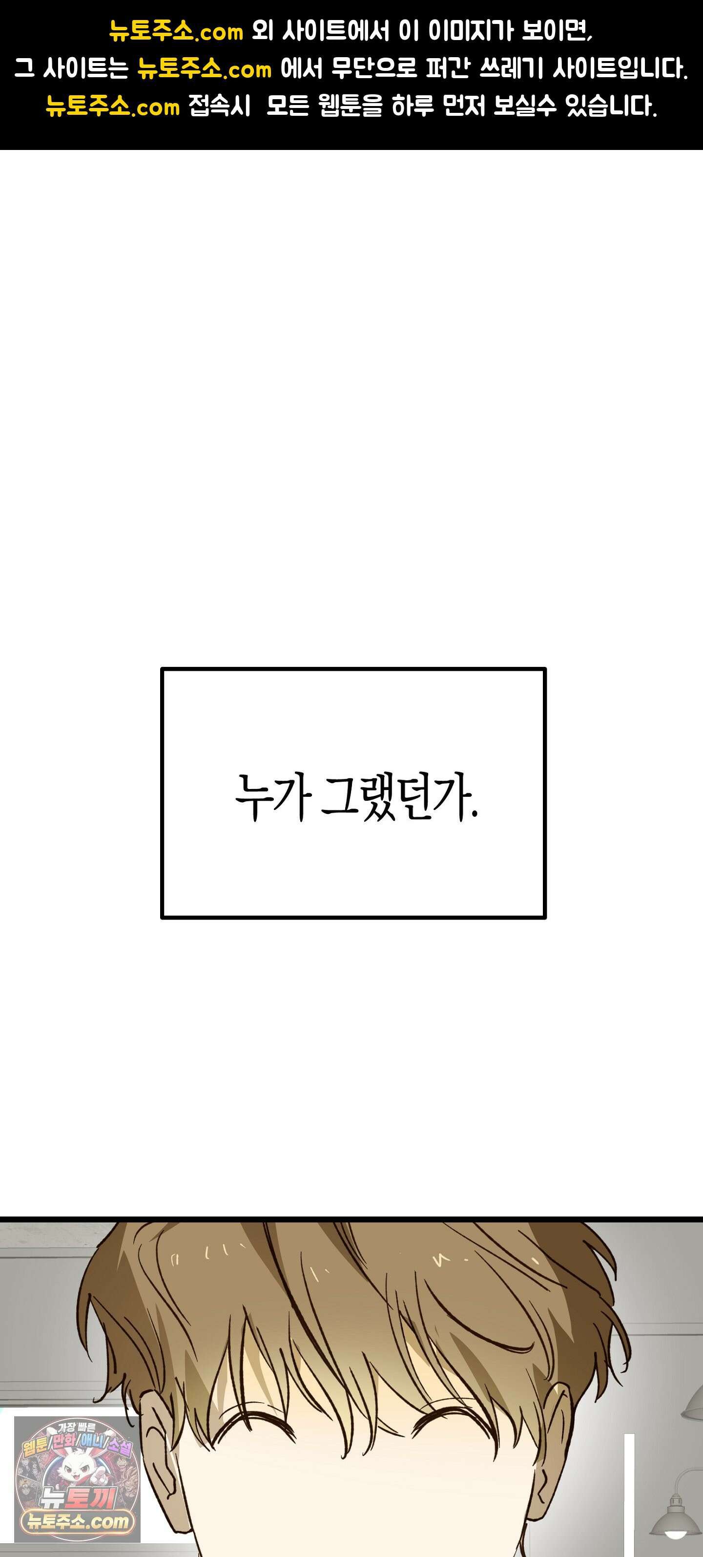 더블 데이팅 4화 1