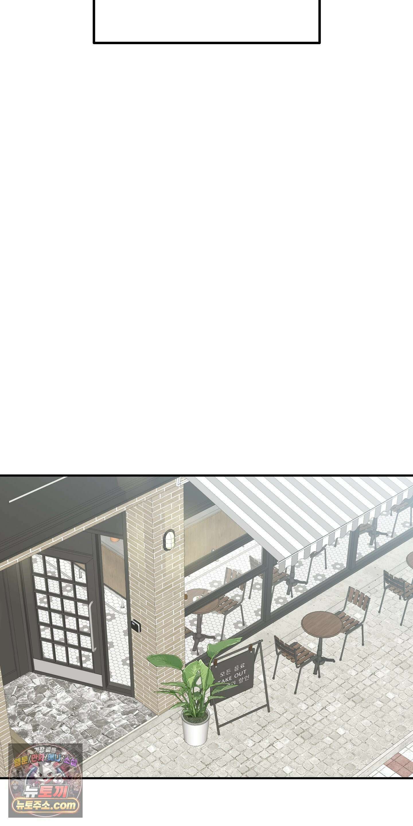 더블 데이팅 4화 6