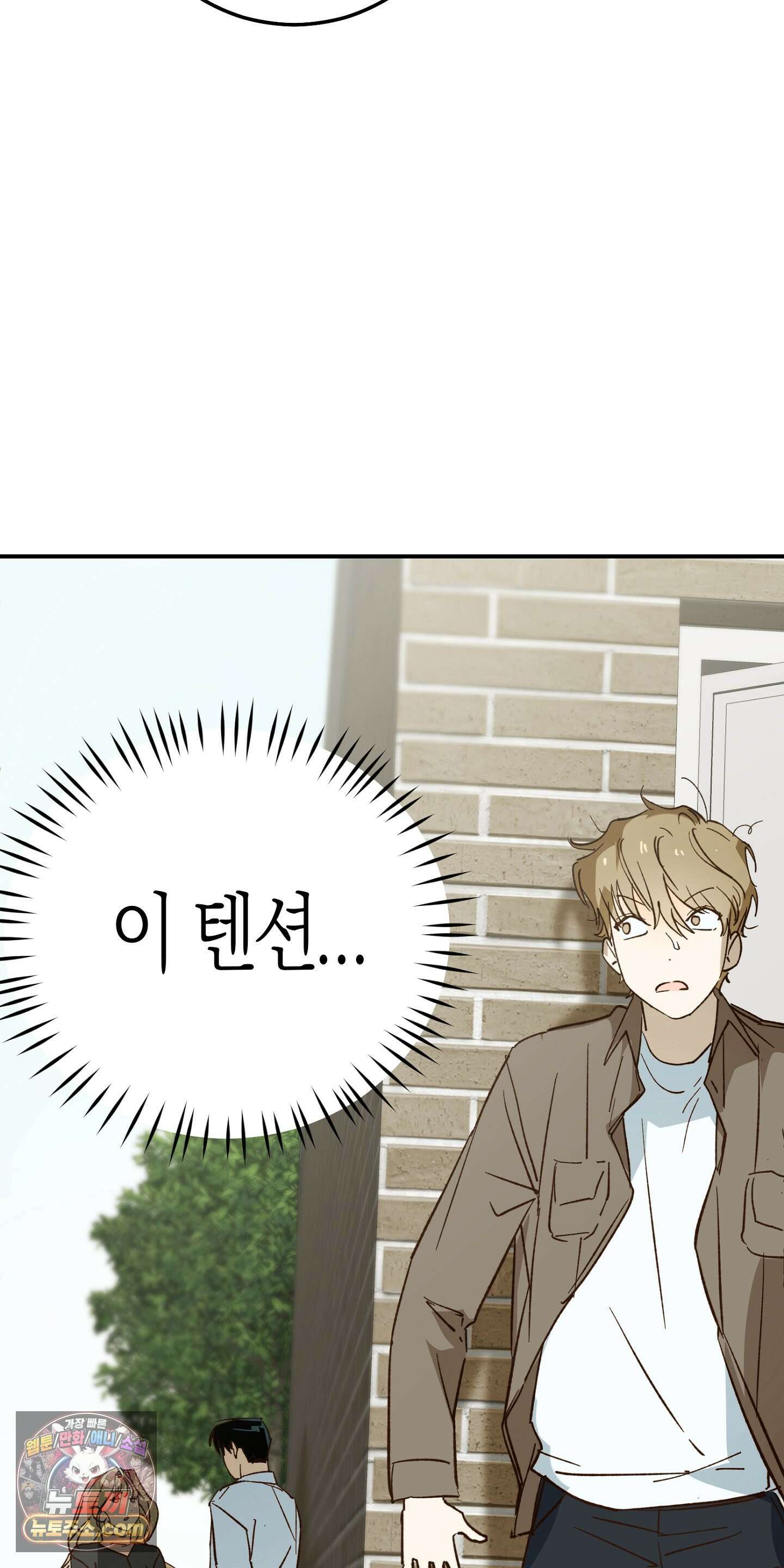 더블 데이팅 4화 62