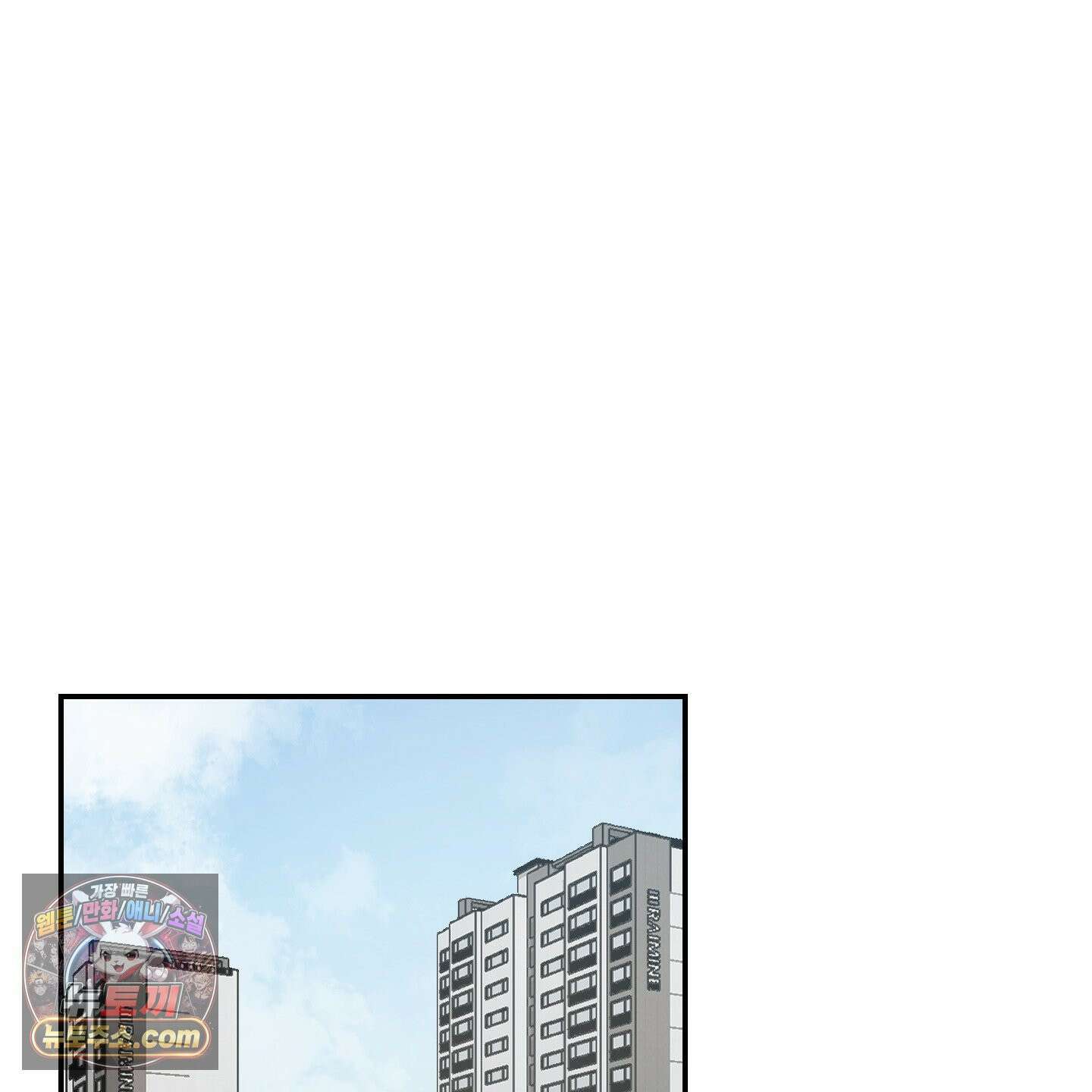 선배, 이거 연구 맞아요? 6화 2