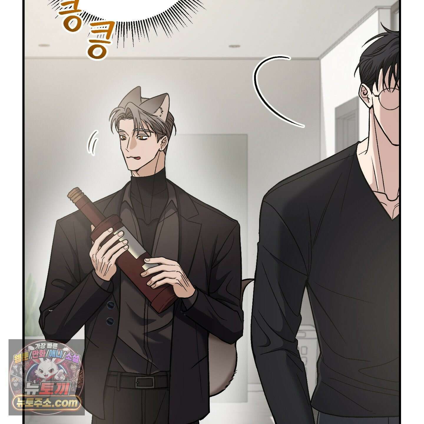 선배, 이거 연구 맞아요? 6화 11