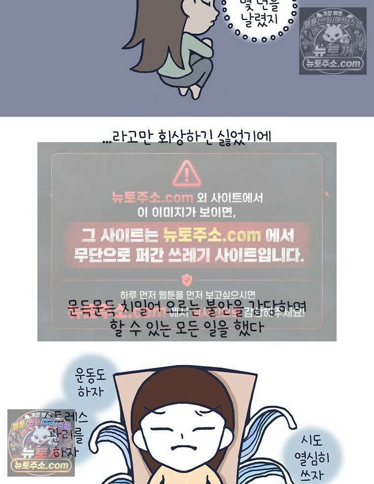 루나파크 일인용 우주 7화 지독한 전개 6