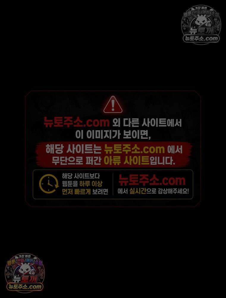 디 마이너스 13화 22