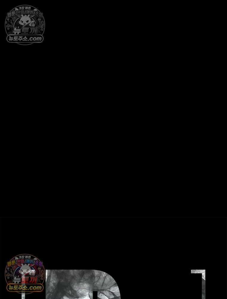 디 마이너스 13화 23